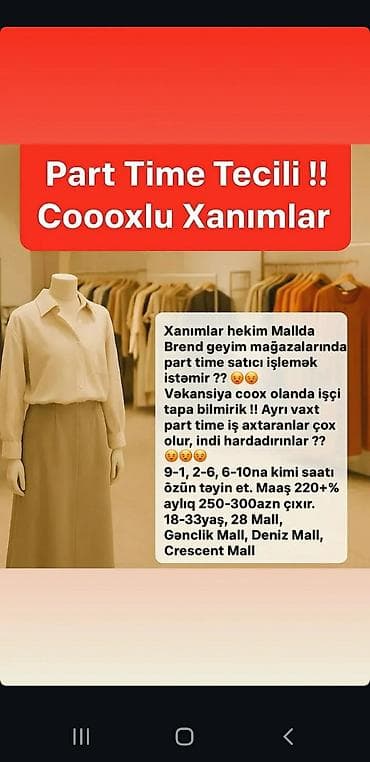 İş axtarıram (rezümelər): Ofisiant tələb olunur, Restoran, Aylıq ödəniş, 18-29 yaş, Təcrübəsiz — 5