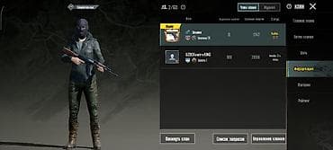 ayfon 5 ekran: Pubg mobile 10 səviye klan — 2