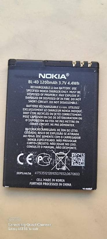 regular qaz piltesi: Işlək vəziyyətdə — 1