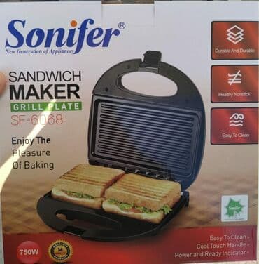 sonifer: Гриль — 1