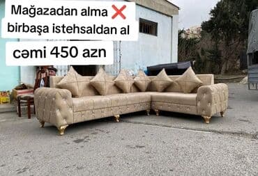 натяжные чехлы на диван бишкек: Угловой диван, Новый, Нераскладной, Без подьемного механизма, Ткань, Бесплатная доставка в черте города — 3