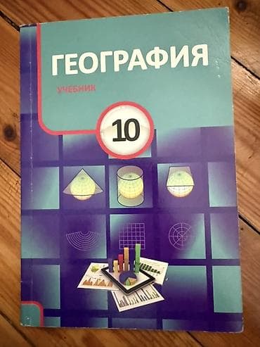 Ümumi Tarix 10-cu sinif, 2021 il lalafo.az -da Ümumi Tarix 10-cu sinif, 2021 il