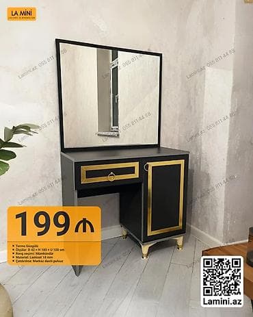 Sadə laminat, Dizayn, proyekt mövcuddür