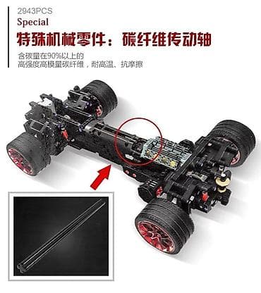 mc oyuncaq: Konstruktor lego "Pultlu Mustang" 🏎 🔹️Həm pult 🎮, həm də telefondan — 6