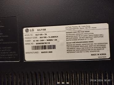 lg: Televizor LG LCD 32" — 2