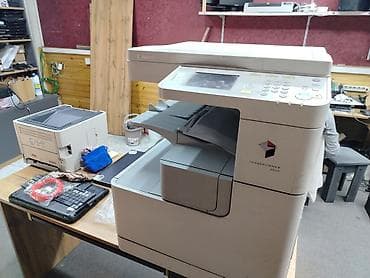 printer epson l850: Canon imageRUNNER 2520 çoxfunksiyalı ofis avadanlığı - Funksiyalar — 1