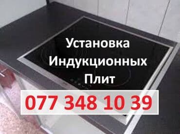 konbayın: Mətbəx kombaynı — 1