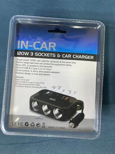 bmw 3 серия 325i mt: Avtomobil üçün 120W gücündə, 3 çıxışlı (розетка) enerji adapteri. Bu — 2