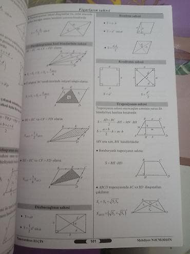 elbrus huseynov pdf: Məhsul: Hazırlıq üçün dərs vəsaitləri paketi 1) Riyaziyyat – Həndəsə — 3