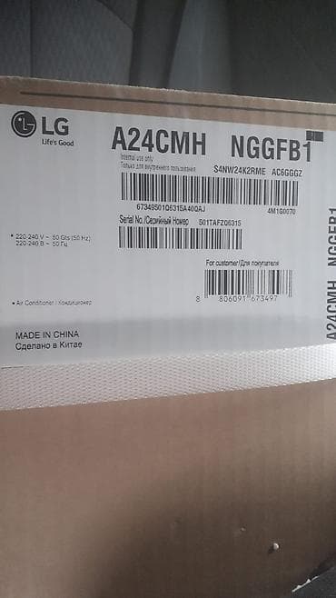 LG A24CMH NGGFB1 split kondisioner (S4NW24K2RME, AC6GGGZ) - Brend: LG
