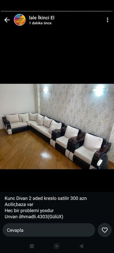 диван и кресла: 300 — 1