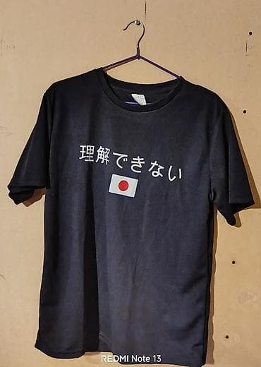 Futbolkalar: Qara rəngli unisex T‑shirt - Ön hissədə yapon dilində “理解できない” yazısı — 1