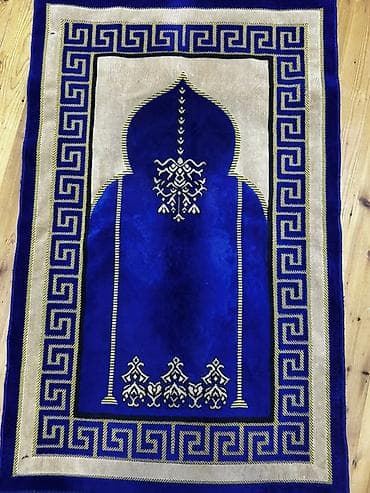 Xalça Namaz üçün, Türkiyə