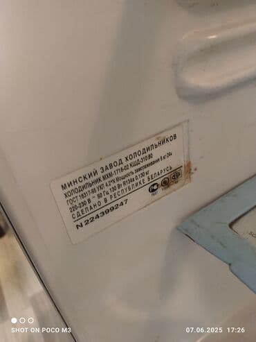 minsk d4: 2 qapılı Minsk Soyuducu Satılır, rəng - Ağ — 3