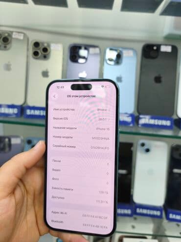 iphone 11 qiymeti world telecom: IPhone 11, 128 GB, Mavi — 11