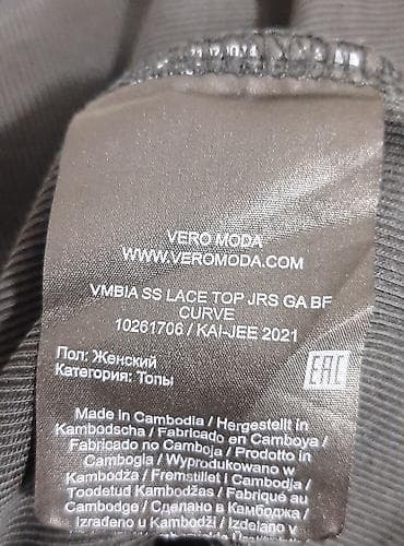 4 terabayt harddisk: Vero Moda Curve qara bluz/top - Model: VMBIA SS Lace Top JRS GA BF — 3