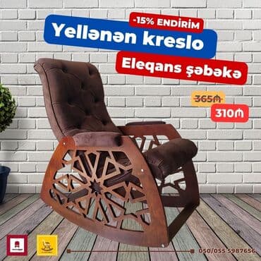 массажные кресло: Новый, Кресло-качалка, Нет кредита, Бесплатная доставка в черте города — 6