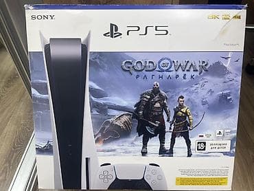 PS5 (Sony PlayStation 5): Sony PlayStation 5 – God of War Ragnarök Bundle (CFI-1208A) — 1