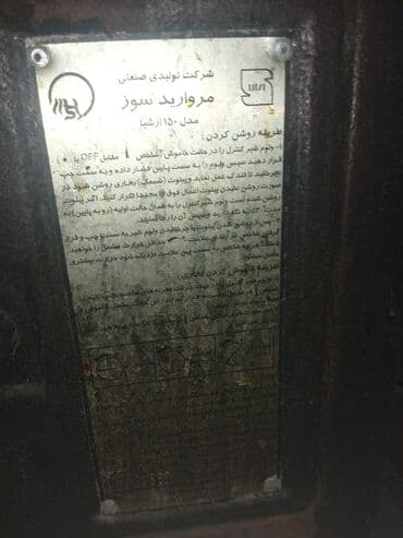 ucuz oboylar ve qiymetleri: İran Peçi, İşlənmiş, yanacaq - Qaz, Ünvandan götürmə — 3