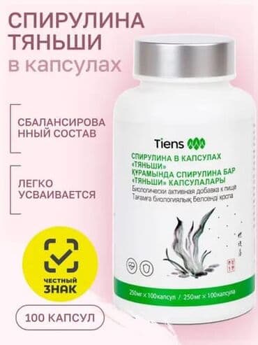 tibbi avadanlıqların satışı unvan: Для здоровья жизни продукты на прадаж,,,,❤️❤️❤️ — 3