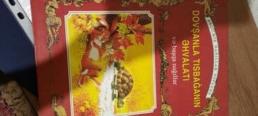 купить коран в баку: Другие книги и журналы — 1