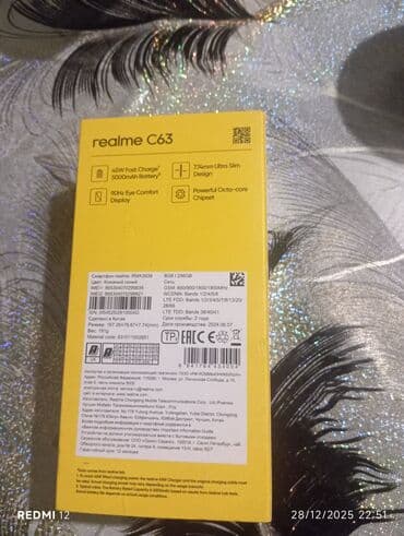 Ferrari: Realme C63, 256 GB, rəng - Mavi, Sənədlərlə — 2