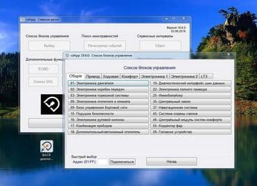 азербайджан авто: VCDS USB Diaqnostika Kabeli Audi, VW, Seat, Skoda və s — 5