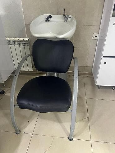 İşlənmiş, Saş yuyulması kreslosu