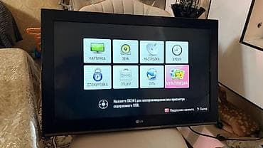 hdm: LG LCD televizor - Ekran: təxminən 82 sm düym diaqonal, geniş ekran — 1