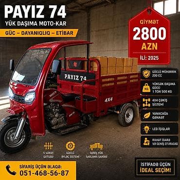 e 250 cdi: PAYIZ 74 yükdaşıma moto-kar Güc – Dayanıqlıq – Etibar Texniki — 1