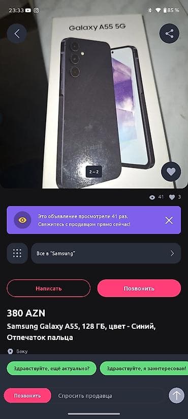 samsung a10 platasi: Samsung Galaxy A55 5G, 128 GB, rəng - Mavi, Barmaq izi — 1