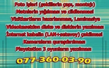 массаж баку для мужчин: Xidmətlər paketi: - Foto işləri: şəkillərin çapı və montajı - — 1