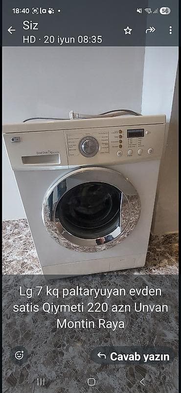 Paltaryuyan maşın LG, 7 kq, Avtomat, Qurutmasız, Kredit yoxdur — 1