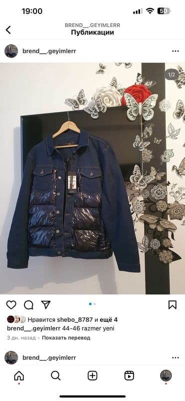 бордовые мужские куртки: 2 rengi var kiwi ucun — 1