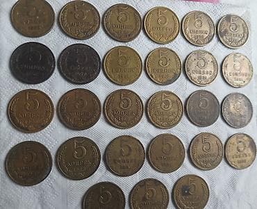 Velosiped ehtiyyat hissələri: SSR dövrünə aid mis-bronza sikkələr dəsti - Növlər: 3 kopeyka və 5 — 1