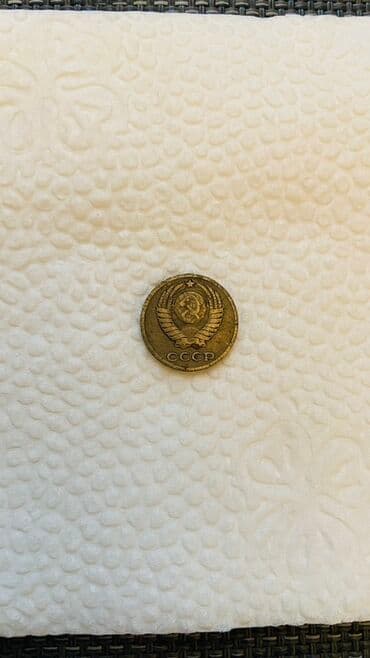 Əntiq əşyalar: 10 Sovet rublu, 1961 il, Vəziyyəti: Qənaətbəxş — 2