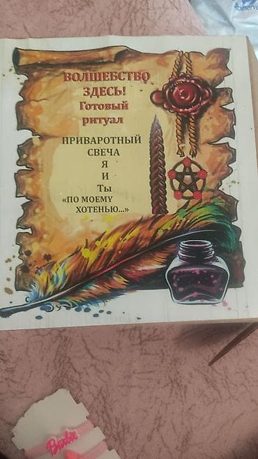 novruz şamı: Şam Fiqurlu — 2