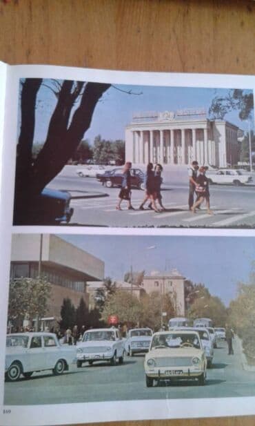 сколько стоит шпиц в азербайджане: 1970-ci ildə və 1980-ci ildə çap edilmiş Azərbaycan haqqında böyük — 22