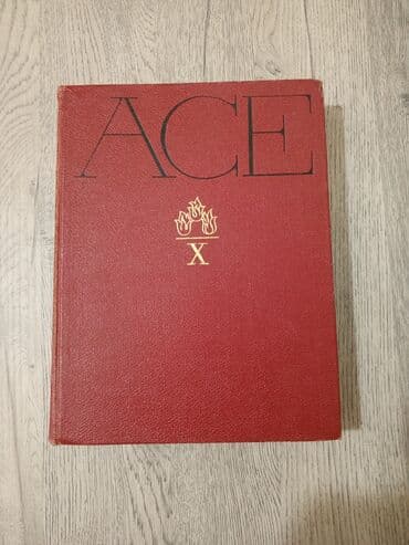история азербайджана 5 класс мсо: ✨Kolleksiya sevərlər üçün gözəl və sərfəli fürsət✨ Məhsul haqqında — 11