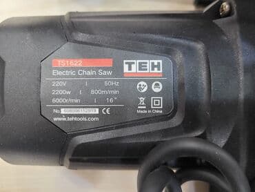 elektrikli bağ qayçısı: Motopila, benzopila Pulsuz çatdırılma — 4