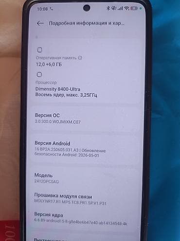 Poco 512 GB, rəng - Qara — 1