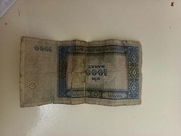 imzalı 1 manat: Kolleksiya üçün Azərbaycan manatı – 1000 manat (köhnə emissiya) - — 2