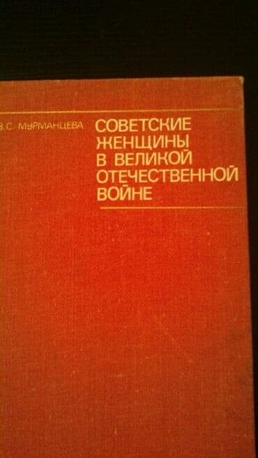 где купить бу книги: Книги. Чтобы посмотреть все мои обьявления, нажмите на имя продавца — 6