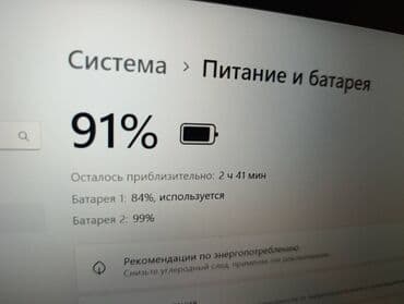lenovo thinkpad qiymeti: Lenovo ThinkPad T460s — 11