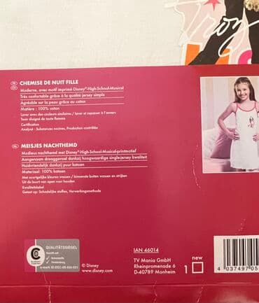 Məktəbli forması: Don, Gündəlik, 8 - 9 yaş — 3