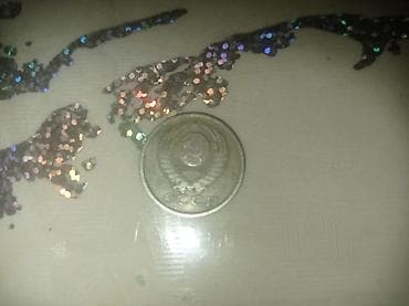 vinil satilir: Satılır: köhnə pullar toplusu - 2 ədəd SSRİ dövrü 20 kopeek sikkəsi — 6