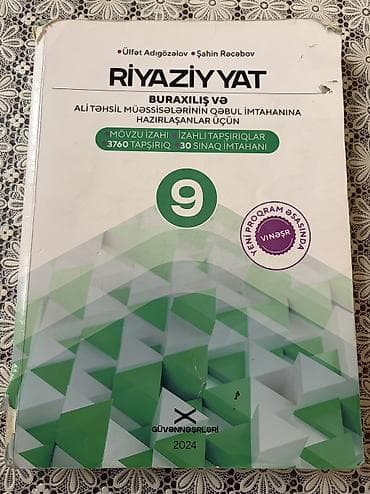 Riyaziyyat 9-cu sinif, 2024 il, Ünvandan götürmə, Ödənişli çatdırılma — 1