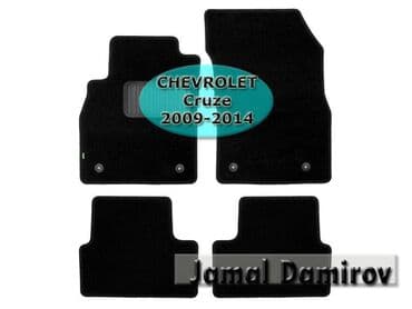 chevrolet cruze ayaqalti: CHEVROLET Cruze 2009-2014 ucun kovrolit ayaqaltilar 🚙🚒 Ünvana və — 1