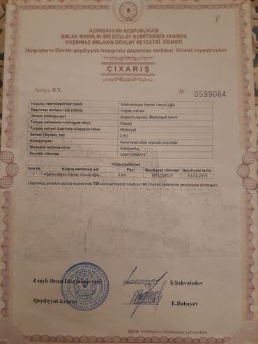 50 sot, Kənd təsərrüfatı, Mülkiyyətçi, Kupça (Çıxarış)