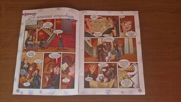 электросамокат баку: Disney Frozen mövzusunda komiks jurnal (в отличной состоянии) - Dil — 3